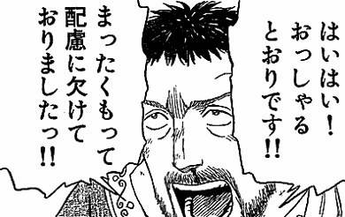@yamato_yoshino 運営の回答はこう! 