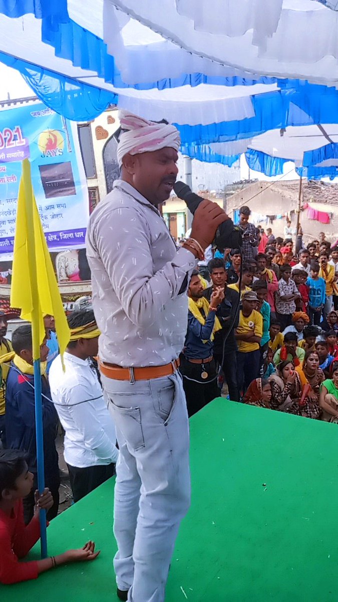 जोहार जिंदाबाद

में इसलिए जिंदा हूं कि में बोल रहा हूं

इतिहास किसी गूंगे कि कहानी नहीं लिखती है 
 युवा दिवस की शुभकामनाएं

विक्रम होलंकी भील बदनावर