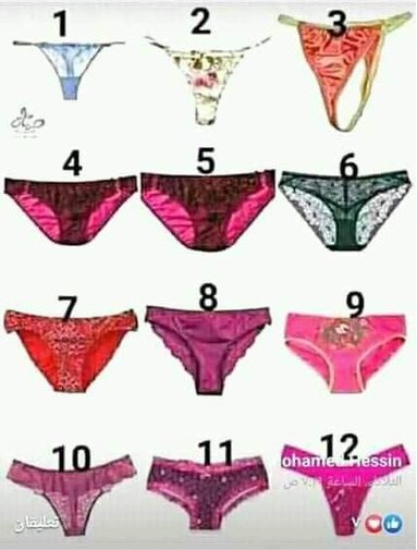 رقم كام بتلبسي