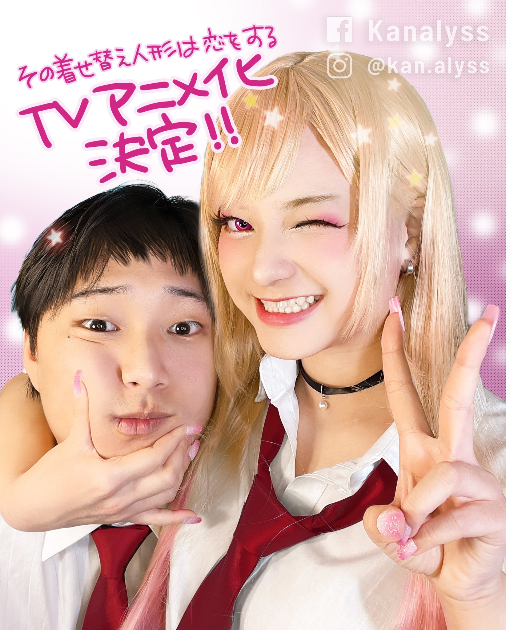 のこり２✩再販✩J847＃墨瞳浔(贝壳光)晴惜春切り売り海外人物マステ女の子 ✩のこり1✩再販✩J847＃墨瞳浔(贝壳光)晴惜春切り売り海外人物