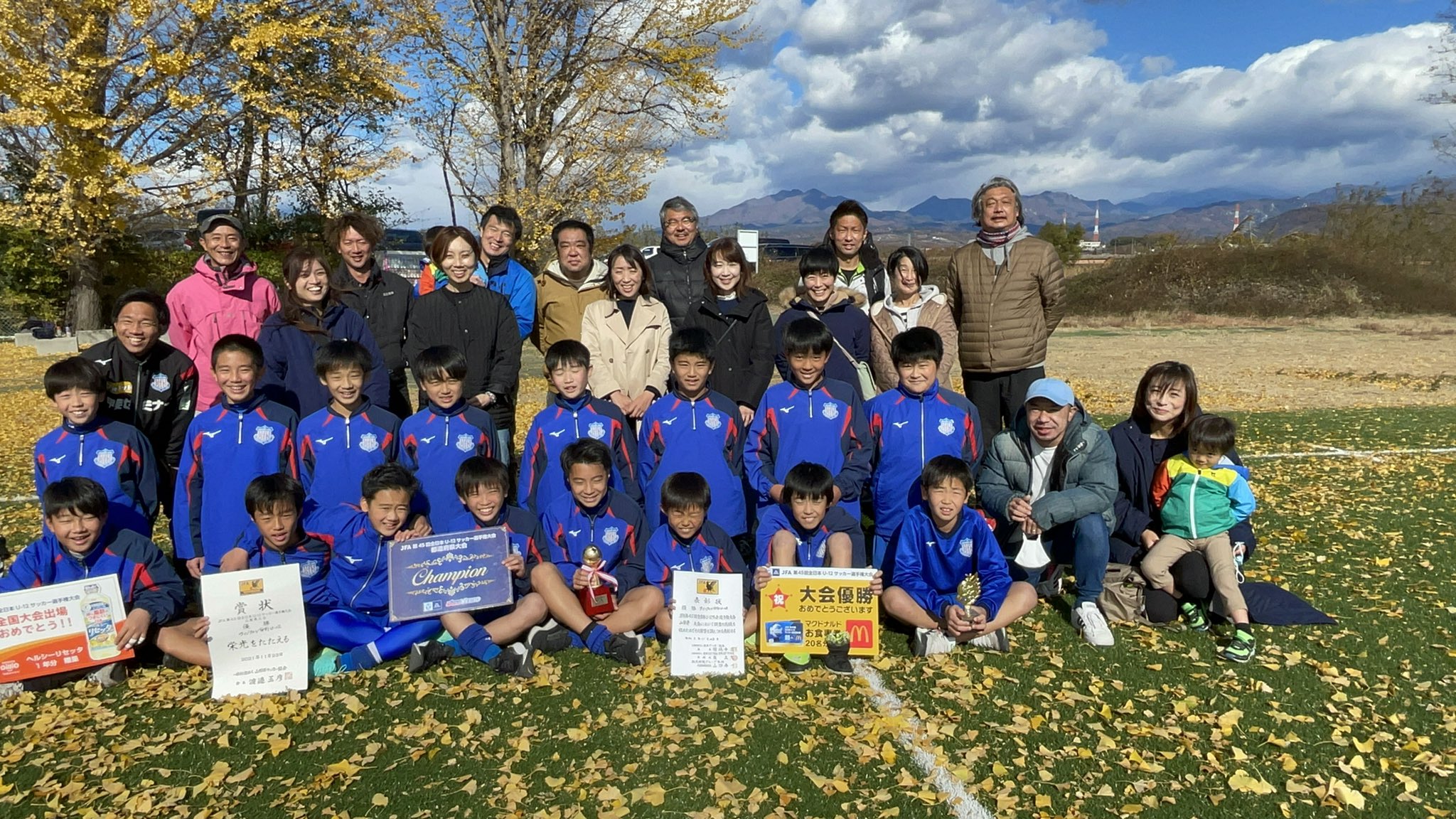 ヴァンフォーレ甲府アカデミー U 12 新u 10セレクションのお申込み期間が本日までとなっております ヴァンフォーレ甲府アカデミーで一緒に目標に向かって行きましょう T Co Smauedsp スタッフ一同たくさんのお申込みをお待ちし