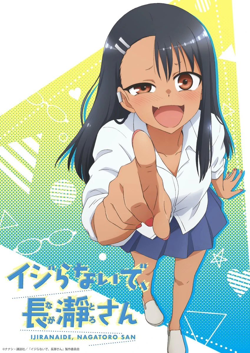 Don't Toy with Me, Miss Nagatoro 12