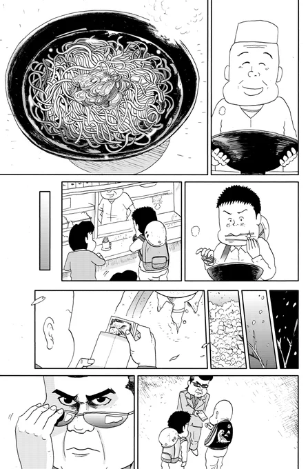 しあわせゴハン『そば』

最後まで読んでくれて
ありがとうございます(^▽^)

今日も一日ご安全に! 