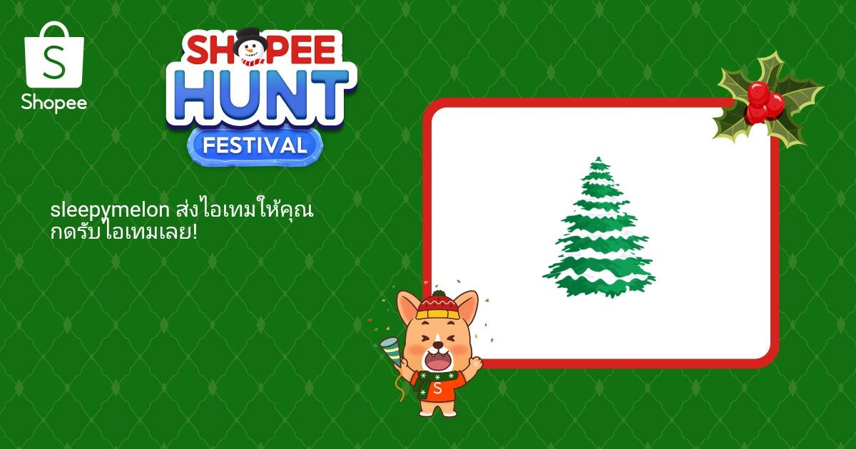 no_one1912's tweet photo. sleepymelon ส่งไอเทมให้คุณ กดรับไอเทมเลย! https://t.co/cZtrChZAxo https://t.co/ztKo6nqLTx