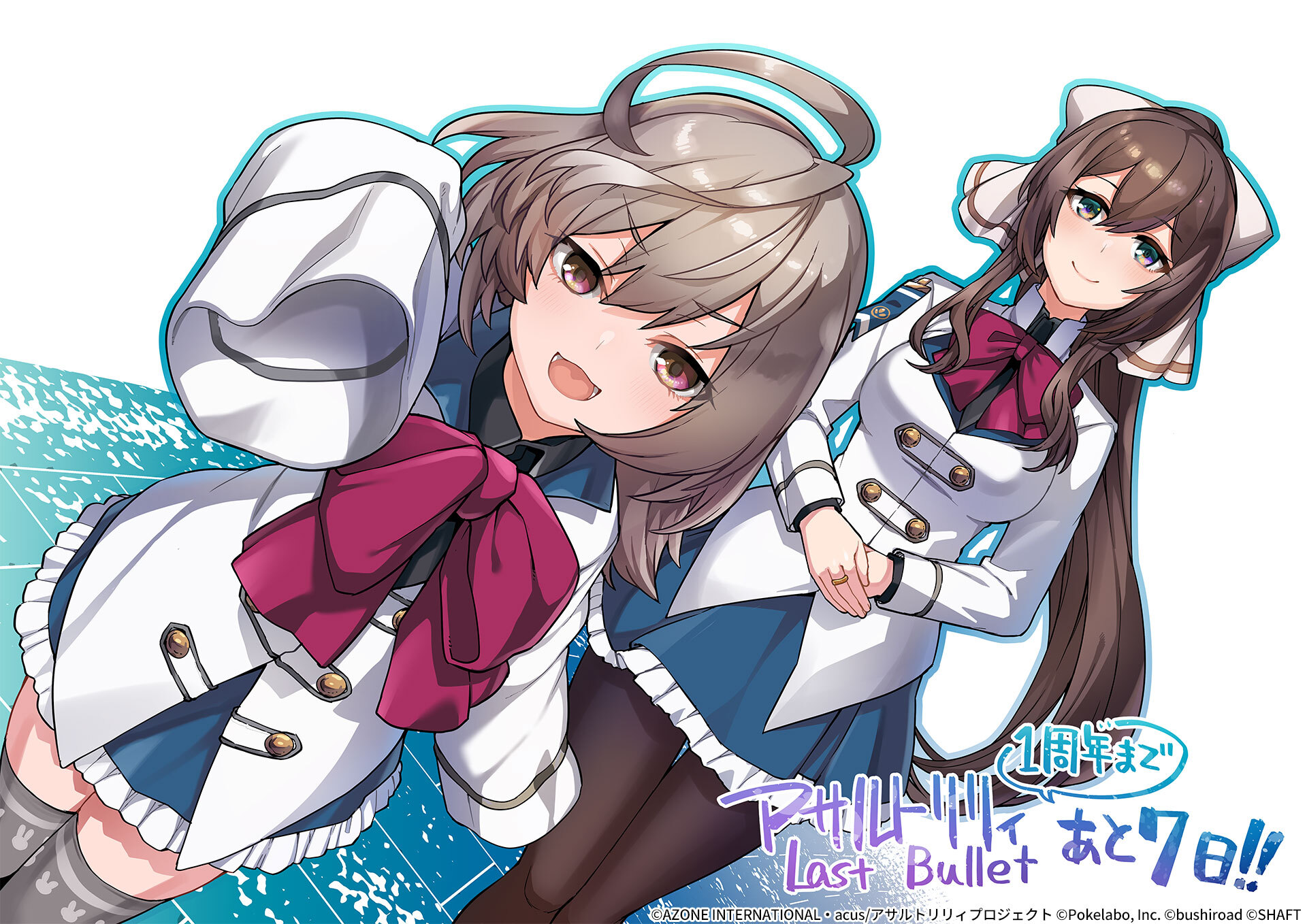 アサルトリリィ BD 1巻封入特典 Last Bullet ラスバレの通販 by