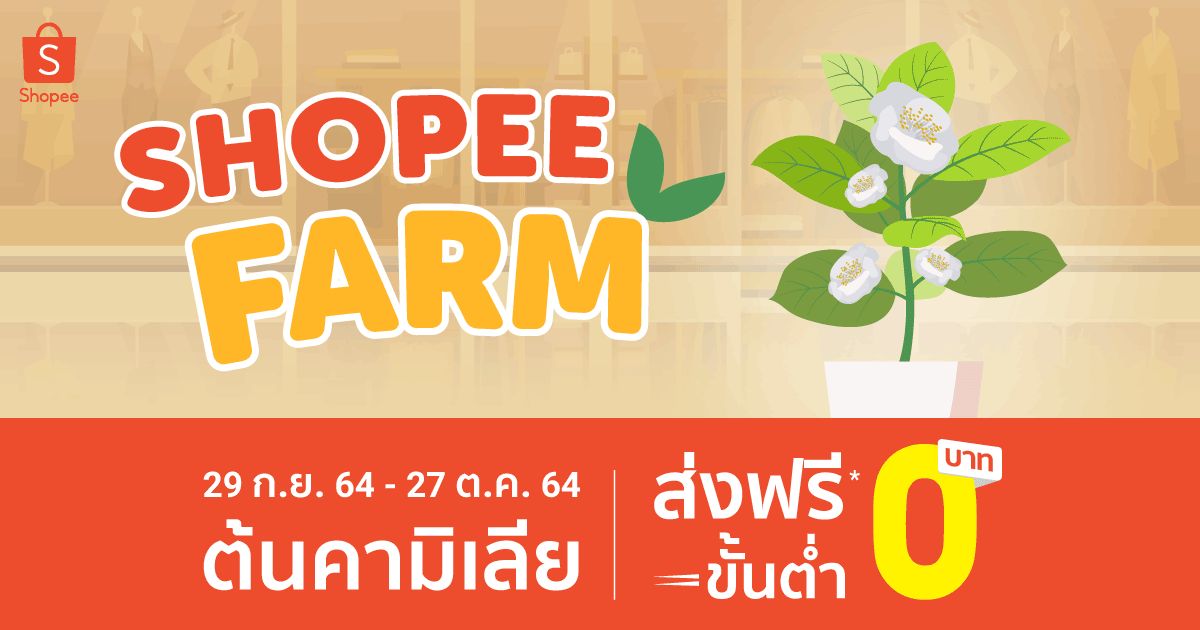 no_one1912's tweet photo. อย่าลืมมารดน้ำให้กันนะ รดมารดกลับ #ShopeeFarmTH https://t.co/eOLCAgldgJ https://t.co/qADBc6uDO7