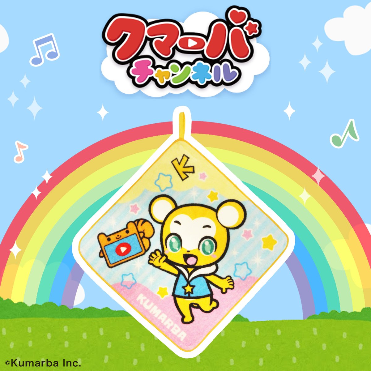 丸眞 Online Shop 公式 Marushin Online Twitter