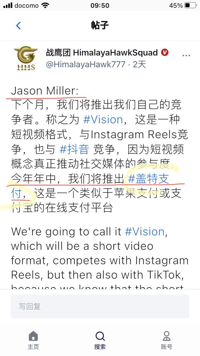 伪类的预言总是遥遥领先。
#盖特支付