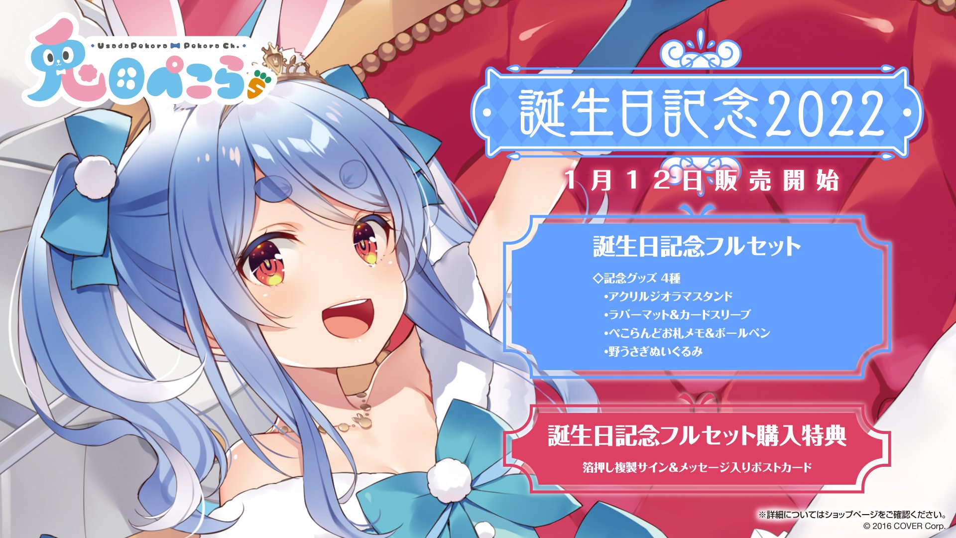 ホロライブプロダクション【公式】 on X: ホロライブプロダクション【公式】 on X: