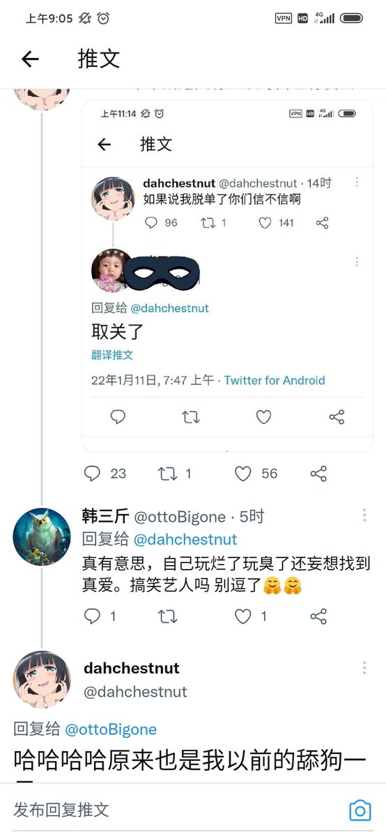 妈的我要笑死了，你们男的都那么恶心吗？平时那么舔狗，舔完发现对方脱单了就开始咒骂，是屁眼被自己爸爸操得流脓所以心情不好到处喷吗？得不到就要毁掉？妈的智障。 https://t.co/ild1Xp7jTY