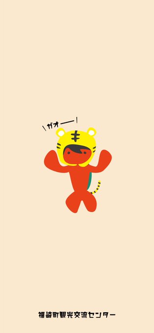 待ち受け画像プレゼントのtwitterイラスト検索結果
