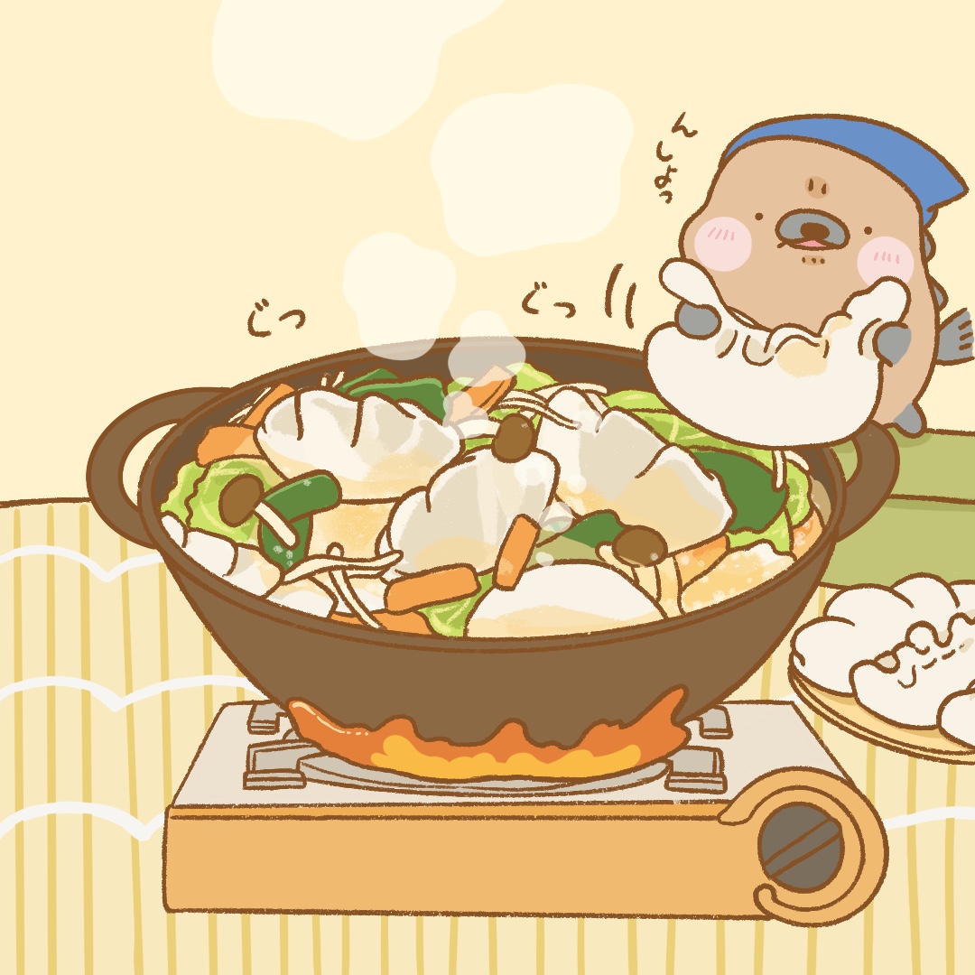 餃子鍋 のイラスト マンガ作品 1 件 Twoucan 餃子鍋 のイラスト マンガ作品 1 件 Twoucan
