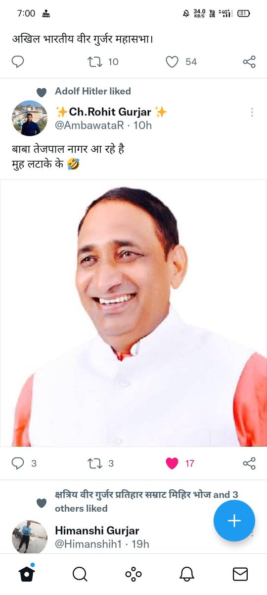 Dev13873941's tweet photo. @tejpalnagarMLA https://t.co/8evrgv3uea