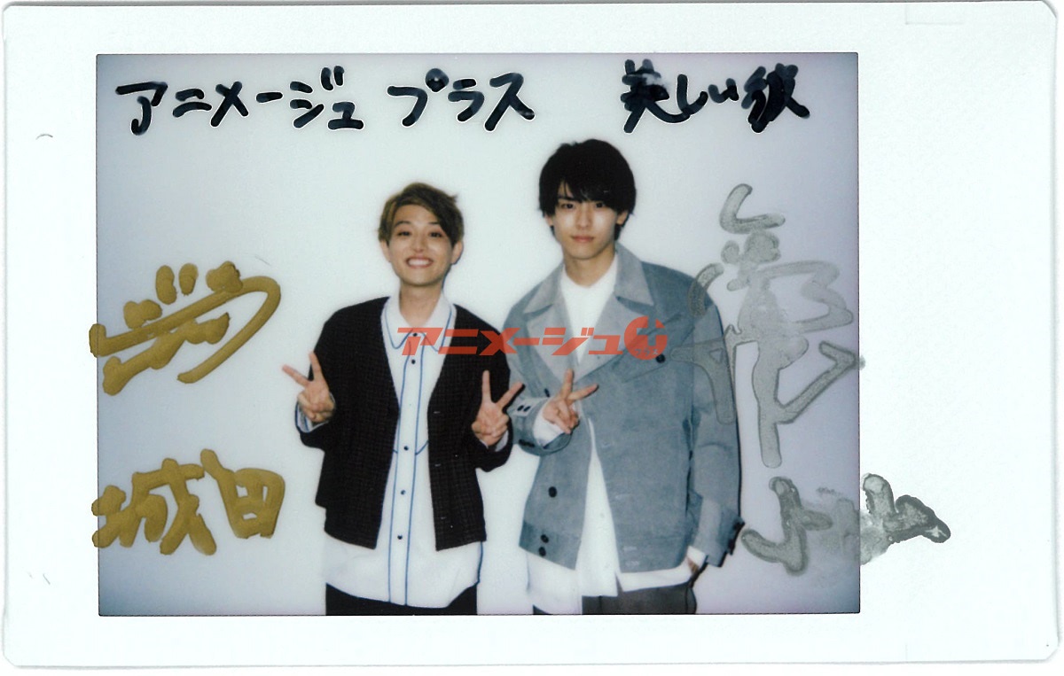 高野洸 西銘駿 直筆サイン入りチェキ 【公式通販】