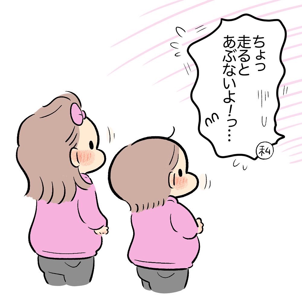 大好物に大興奮!
#育児日記
#育児漫画 