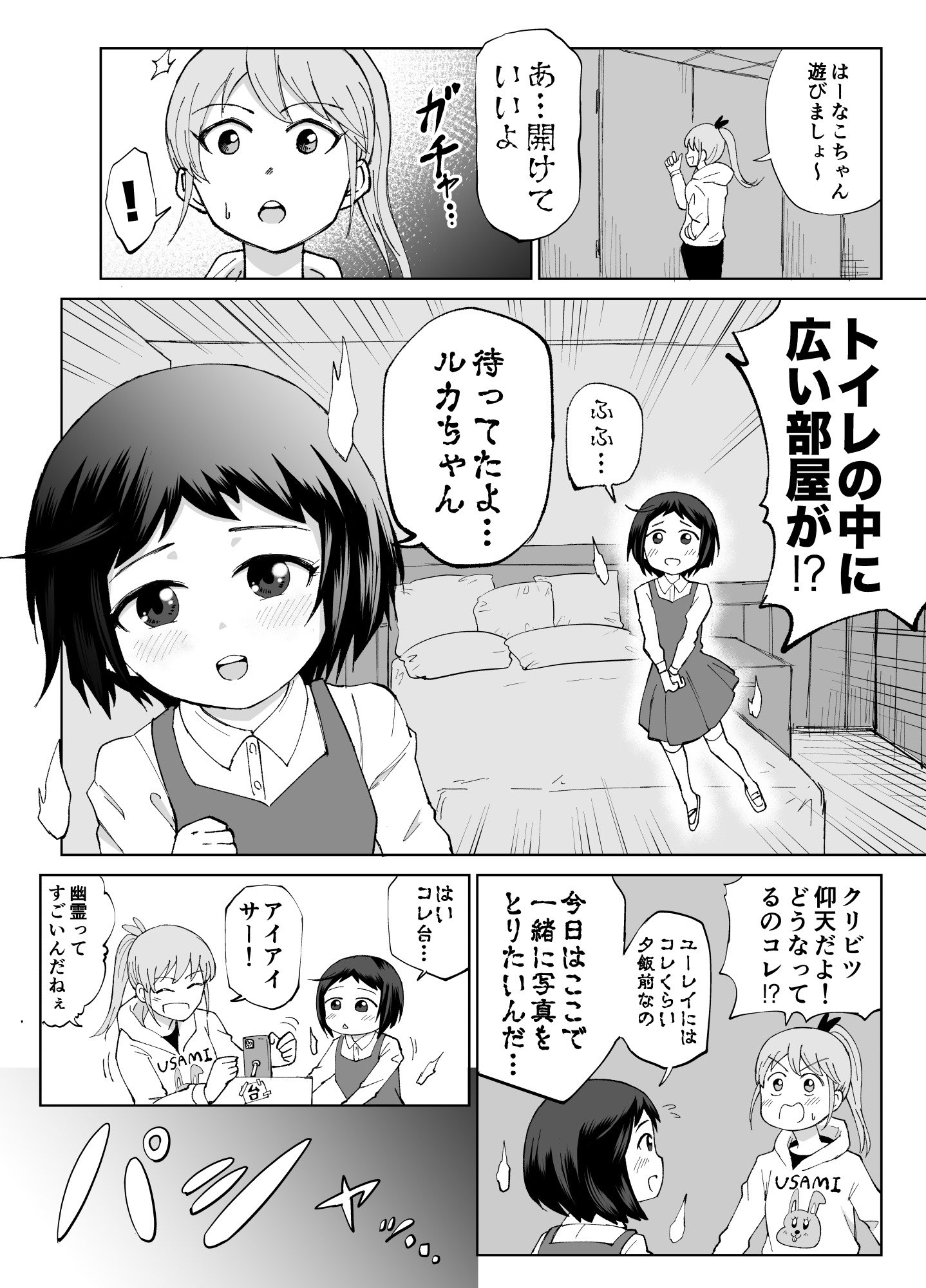 パッパポルペン Hexa新コレ始めました 令和の花子さん 花子さんと例の部屋 T Co 5hhbn1n3i9 Twitter パッパポルペン Hexa新コレ始めました 令和の花子さん 花子さんと例の部屋 T Co 5hhbn1n3i9 Twitter