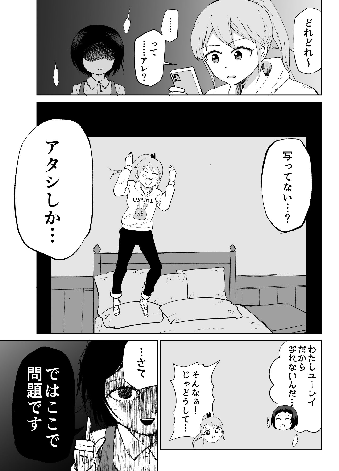 パッパポルペン Hexa新コレ始めました 令和の花子さん 花子さんと例の部屋 T Co 5hhbn1n3i9 Twitter