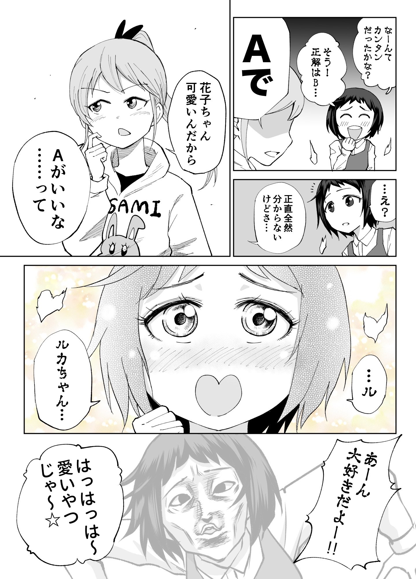 パッパポルペン Hexa新コレ始めました 令和の花子さん 花子さんと例の部屋 T Co 5hhbn1n3i9 Twitter