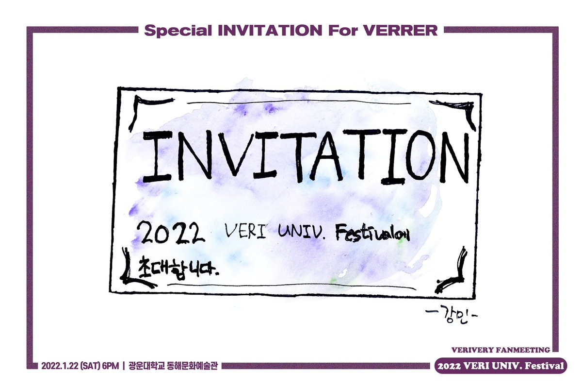 Image for [💌] VERIVERY FANMEETING [20