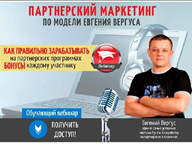 0leg5's tweet photo. Посетите вебинар «Как заработать в интернете на партнерской воронке» https://t.co/kzCn2a7Gks Вы узнаете о преимуществах заработка на партнерках, почему партнерские программы являются одним из самых доступным способом заработка даже для новичков. Их ключевые особенности #партнерка https://t.co/efCCto6GEr