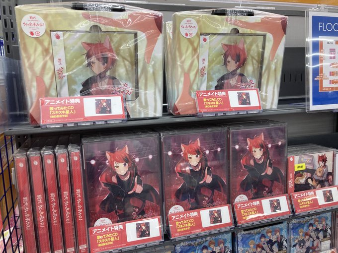 莉犬さんのtwitterイラスト検索結果