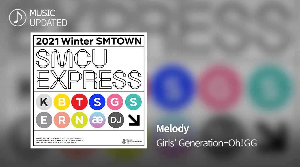 SUPERSTAR SMTOWN tweet media