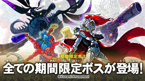 オレカバトル モンスター烈伝オレカバトル on X: 