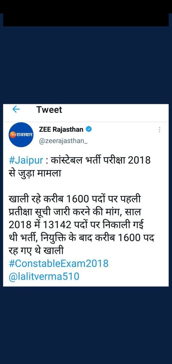 shaitangurjar87's tweet photo. प्लीज सहयोग करें 🙏
#वेटिंग_पुलिस_भर्ती_2018 
#वेटिंग_पुलिस_भर्ती_2018 
@HemaFagna @kavitag49942357 @VimalAwana1 @Rahulkherli1 @HanuvantL @ErDilipAwana https://t.co/GYT83maqMc