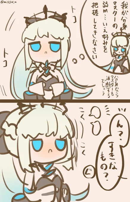 偵察するみにモルガン陛下

 #FGO  #FateGO  #ゆる数 