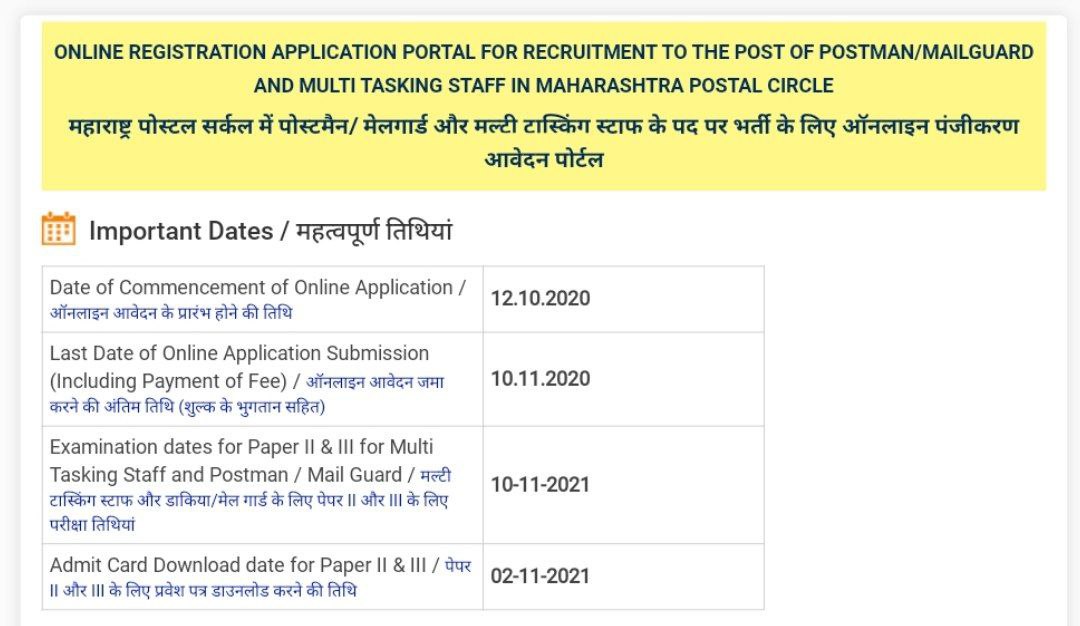 Sid000123's tweet photo. #ThankYouMHPost for ruining our whole year  @IndiaPostOffice .
The unnecessary delay led thousands of students into depression. Still, there is no update regarding Final Result.
@cpmgmaharashtra @pmgmumbai @pmgmr1 @devusinh @AshwiniVaishnaw
#Declare_Final_list
#Maha_Post_Result https://t.co/zJtRhXRriL