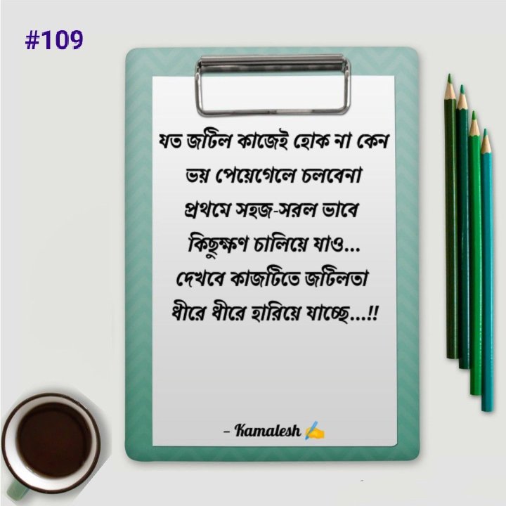 #goodmorning