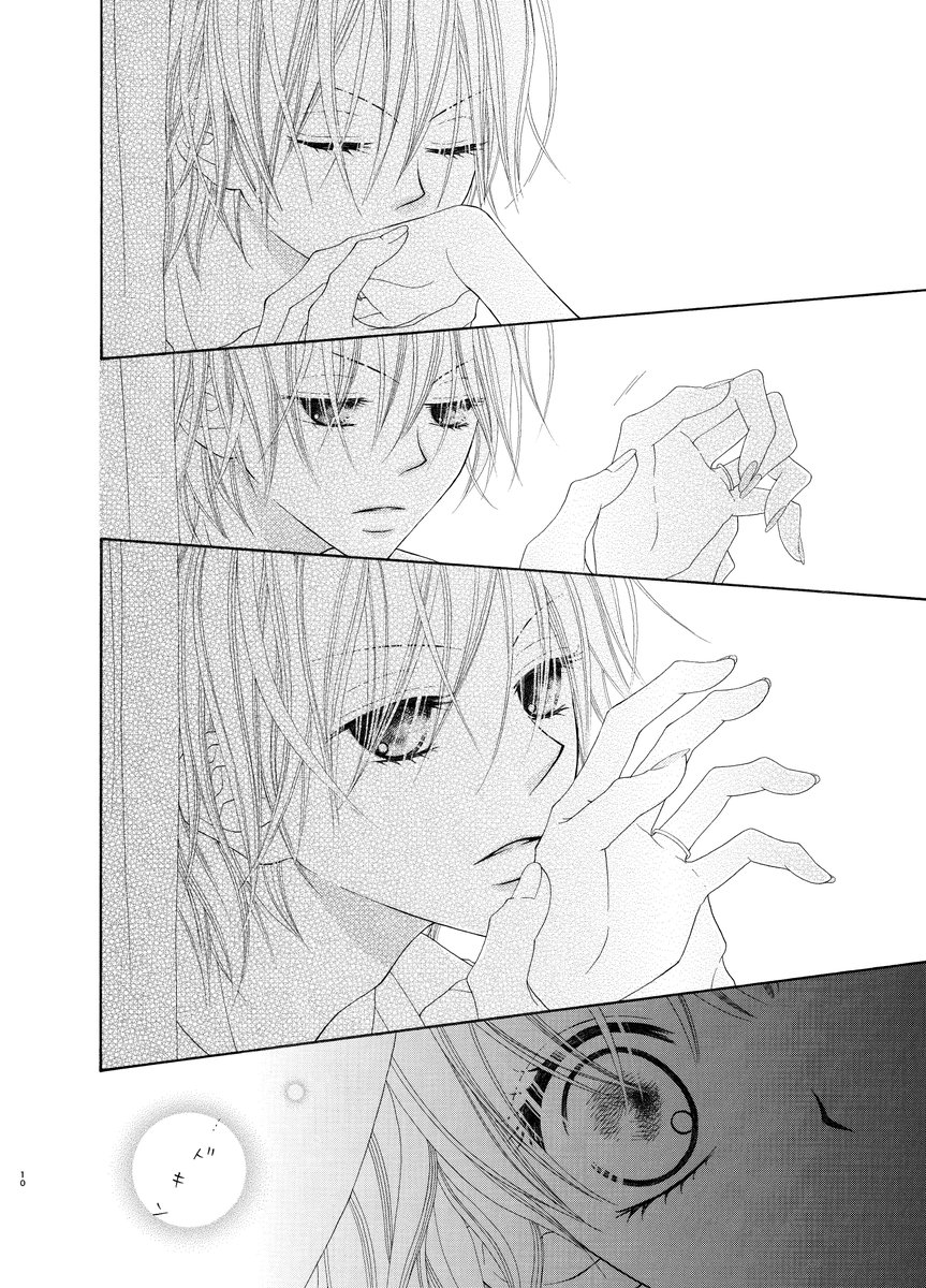 ◆収録作品その④【手と手と涙】
https://t.co/ABuQBD07HH
高校の入学式で美しい手を持つクラスメイト、深山にひとめぼれした駒子。しかしある日深山が保健室で先生の手にキスしているところを目撃していまい…!?
❤️保健室の先生に恋してる男子高校生×手フェチの女子高生の一方通行片想いラブ❤️