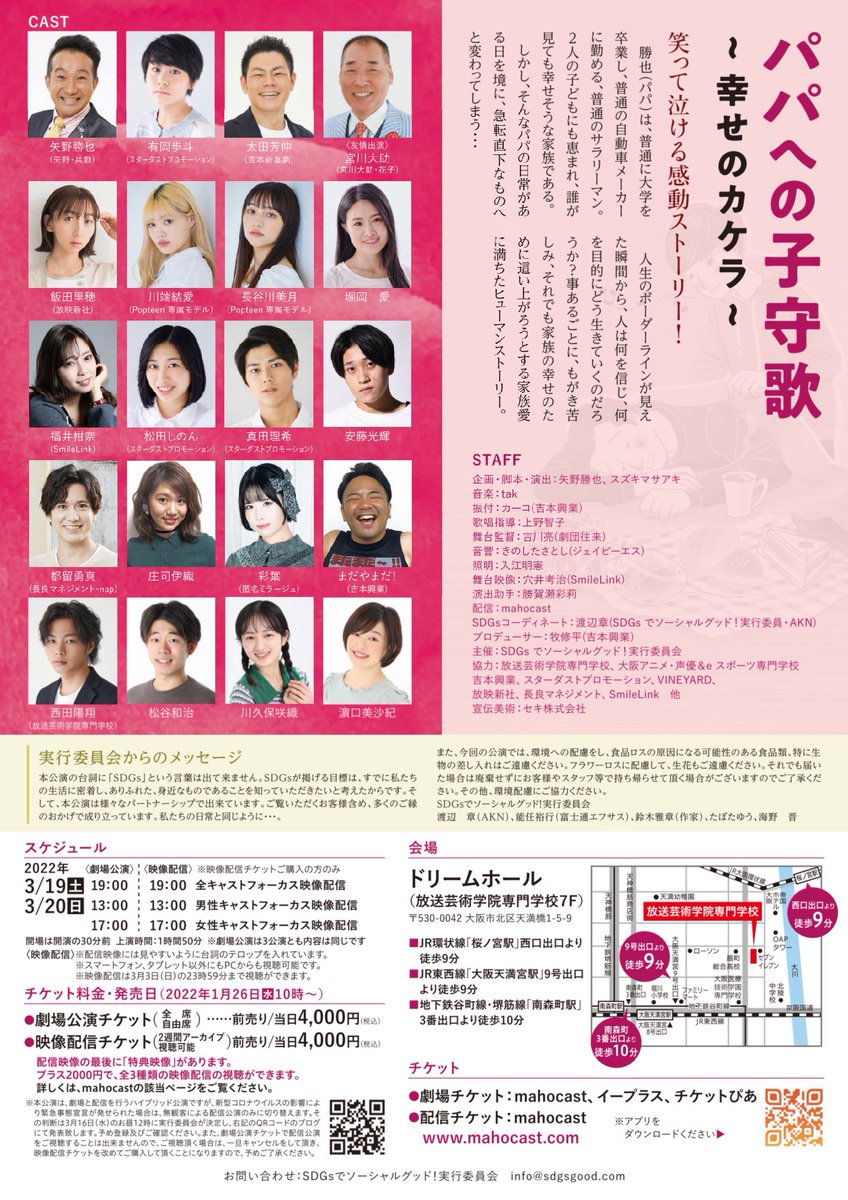 MAGICOUR tweet media