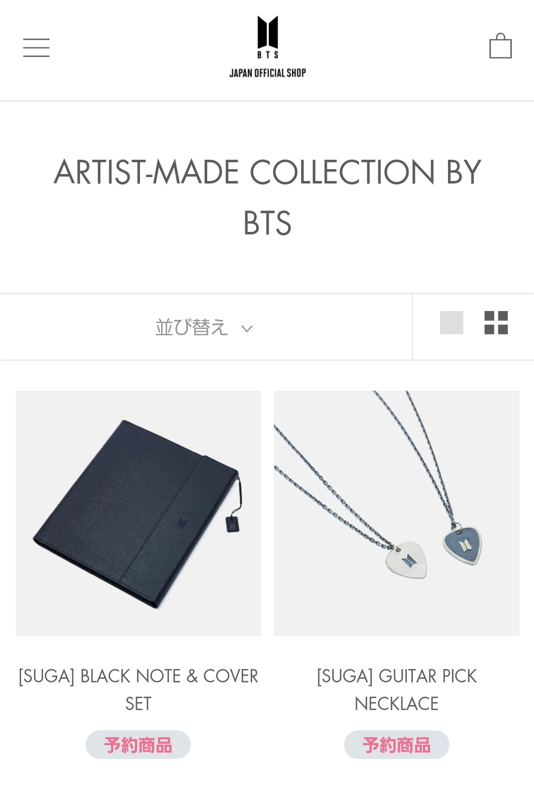 アイドルグッズ [SUGA] GUITAR PICK NECKLACE (BK) Inspired BTS Suga Guitar Pick Necklace. Reversible Charm