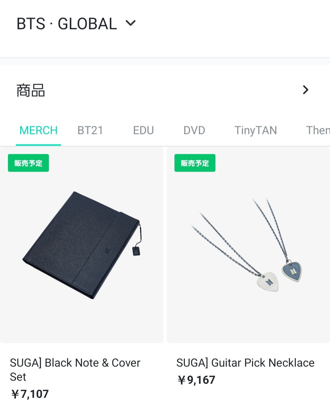 SUGA JAPAN on X: 