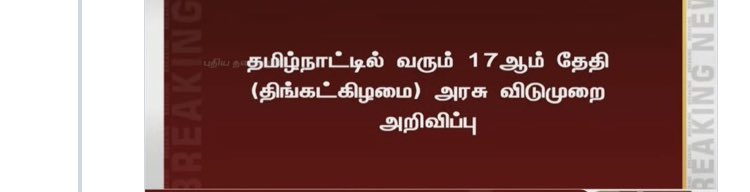 Thulasi Pa tweet media