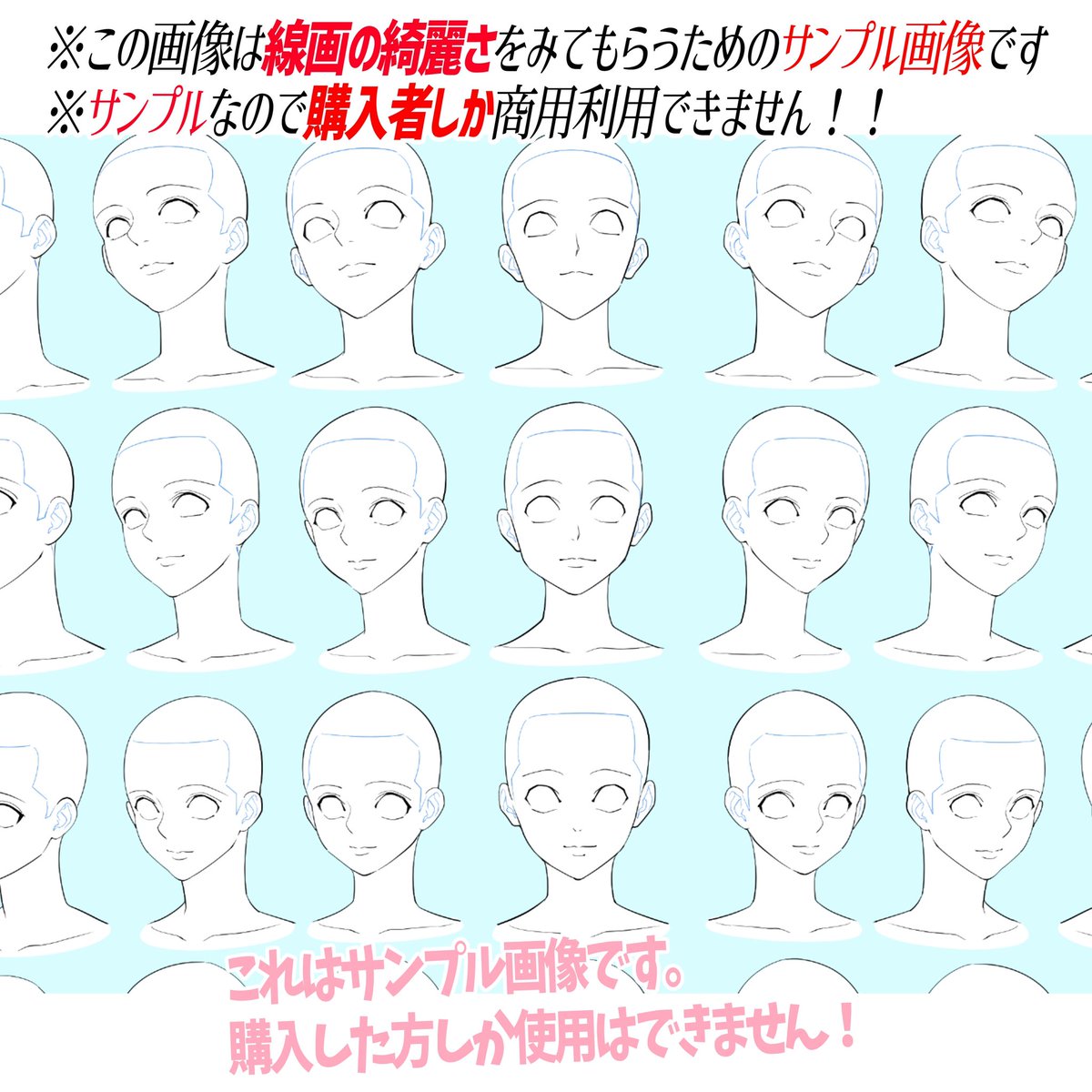 🔥こんな人に線画素材はおすすめ🔥

①美少女が描けない人
②顔のデッサンがイマイチ苦手な人
③作画時間を短縮したい人
④顔の練習をトレースしたい人
⑤同人誌制作にめちゃくちゃ使いたい‼️

『購入後』は永遠に商用利用し放題✨
画力への投資によろしければ📖⏰ 