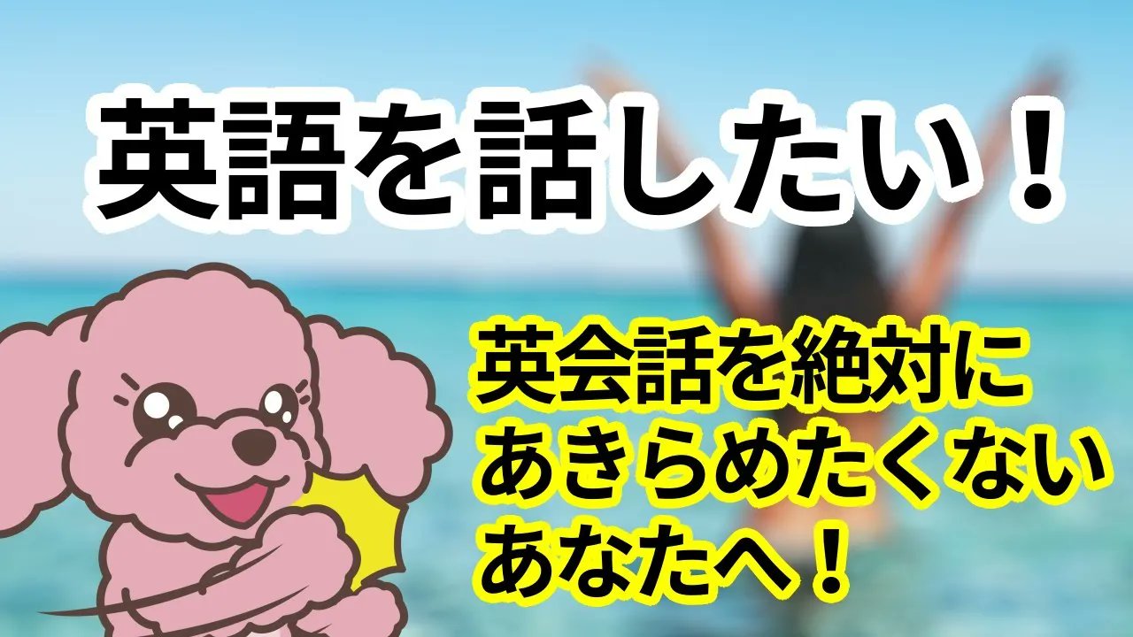 英会話上達研究会 Eikaiwajoutatu Twitter