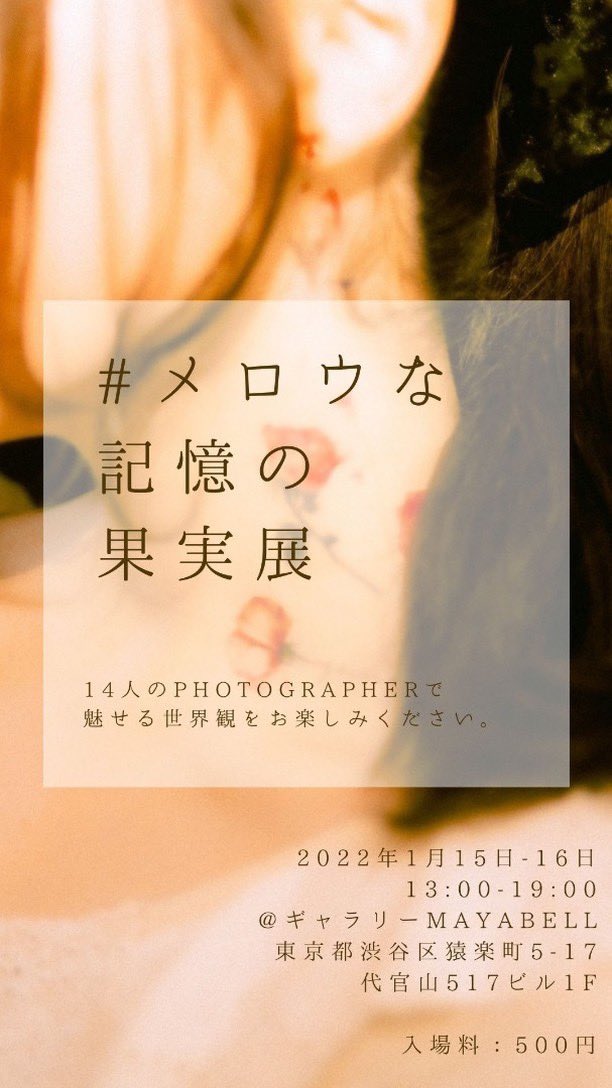 Pusyuke_'s tweet photo. 趣味が高じて写真展に出展する事になりました。報告までに https://t.co/NRaz91tpMx