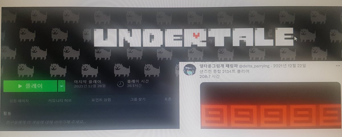 패링파 tweet media