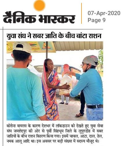 YssMathura's tweet photo. @YssSpeaks #युवाओं_के_प्रेरणास्रोत Sant Shri Asharamji Bapu की पावन प्रेरणा से युवा सेवा संघ के युवाओं द्वारा पूरे भारतभर में निःशुल्क नशामुक्ति अभियान,सत्साहित्य वितरण दरिद्र नारायणों में जीवनुपयोगी सामग्री का समय समय पर वितरण कर समाज उत्थान व राष्ट निर्माण का सेवा कार्य किया जा रहा है। https://t.co/Cum2vfWuWy