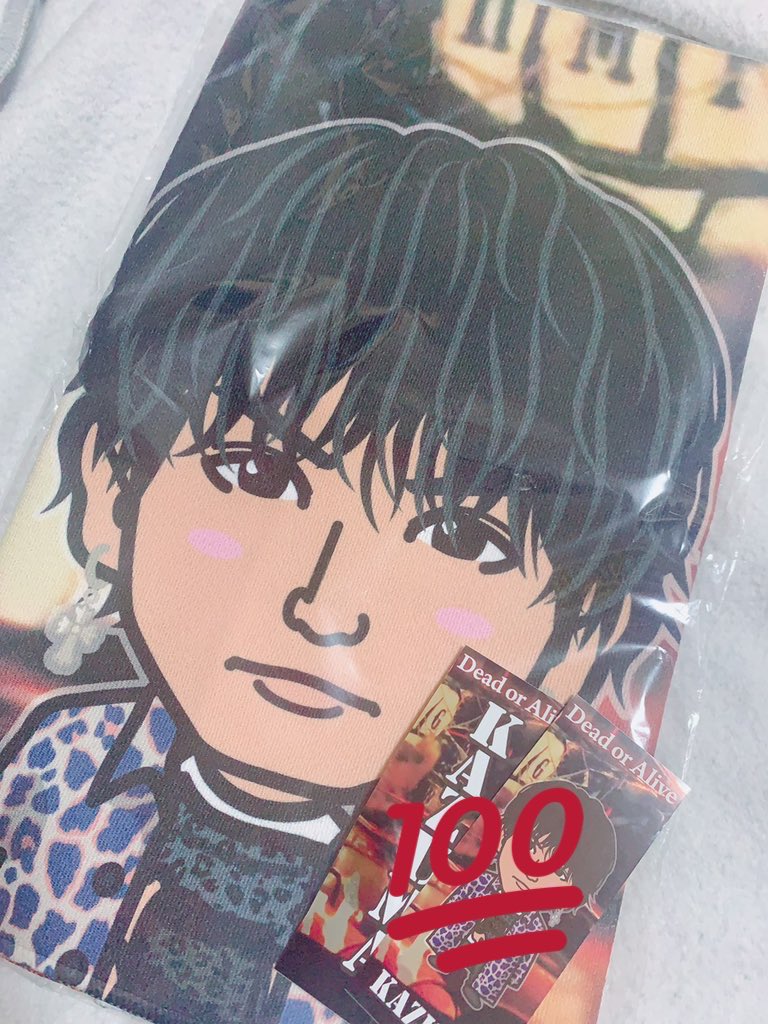 待望 八木勇征 BIGタオル F9 rauquen.cl