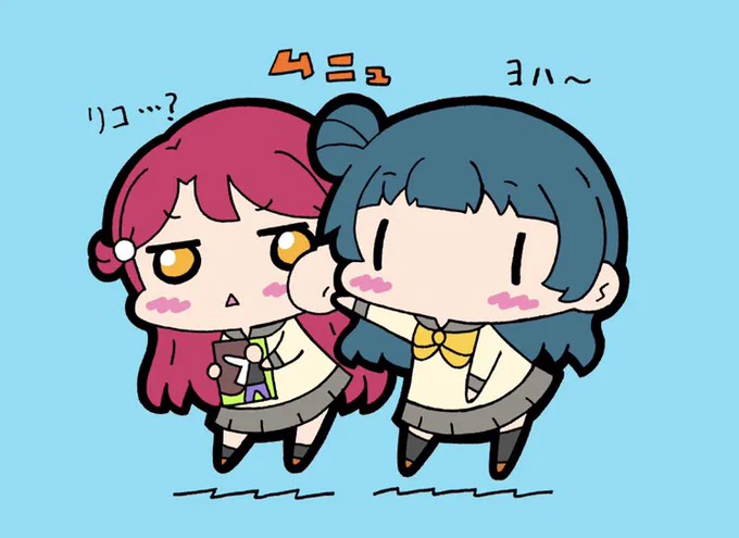 ほっぺをムニッてしたい堕天使 