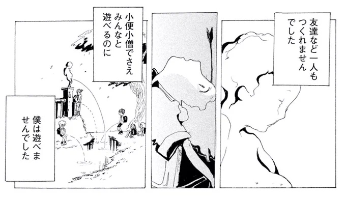 『変身のニュース』より1シーン。 