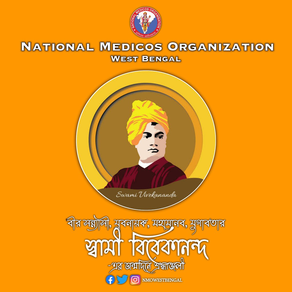 National Medicos Organization -West Bengal (@nmo_bengal) on Twitter photo <a href="/NMO_Bengal/">National Medicos Organization -West Bengal</a> pays heartily tribute to #SwamiVivekananda on his birth anniversary which is well known as #NationalYouthDay.. ๐๐๐งก๐ฉ๐ฎ๐ณ
#Swamiji #YouthDay
<a href="/NMOBharat/">National Medicos Organization</a> <a href="/MP_NMO/">National Medicos Organisation Madhya Pradesh</a> <a href="/NMOAssam/">National Medicos Organisation, Assam</a> <a href="/NMO_BIHAR/">NMO Bihar Official</a>
<a href="/NmoBhu/">NMO IMS BHU UP</a> <a href="/NMOjharkhand/">National Medicos Organisation - JHARKHAND</a>
<a href="/dr_vishwambhar/">Dr Vishwambhar Singh</a> <a href="/MidhaSatish/">Dr Satish Midha</a>
<a href="/drvkbhu/">vijayendra kumar</a> <a href="/NMO_Bengal/">National Medicos Organization -West Bengal</a> pays heartily tribute to #SwamiVivekananda on his birth anniversary which is well known as #NationalYouthDay.. ๐๐๐งก๐ฉ๐ฎ๐ณ
#Swamiji #YouthDay
<a href="/NMOBharat/">National Medicos Organization</a> <a href="/MP_NMO/">National Medicos Organisation Madhya Pradesh</a> <a href="/NMOAssam/">National Medicos Organisation, Assam</a> <a href="/NMO_BIHAR/">NMO Bihar Official</a>
<a href="/NmoBhu/">NMO IMS BHU UP</a> <a href="/NMOjharkhand/">National Medicos Organisation - JHARKHAND</a>
<a href="/dr_vishwambhar/">Dr Vishwambhar Singh</a> <a href="/MidhaSatish/">Dr Satish Midha</a>
<a href="/drvkbhu/">vijayendra kumar</a>