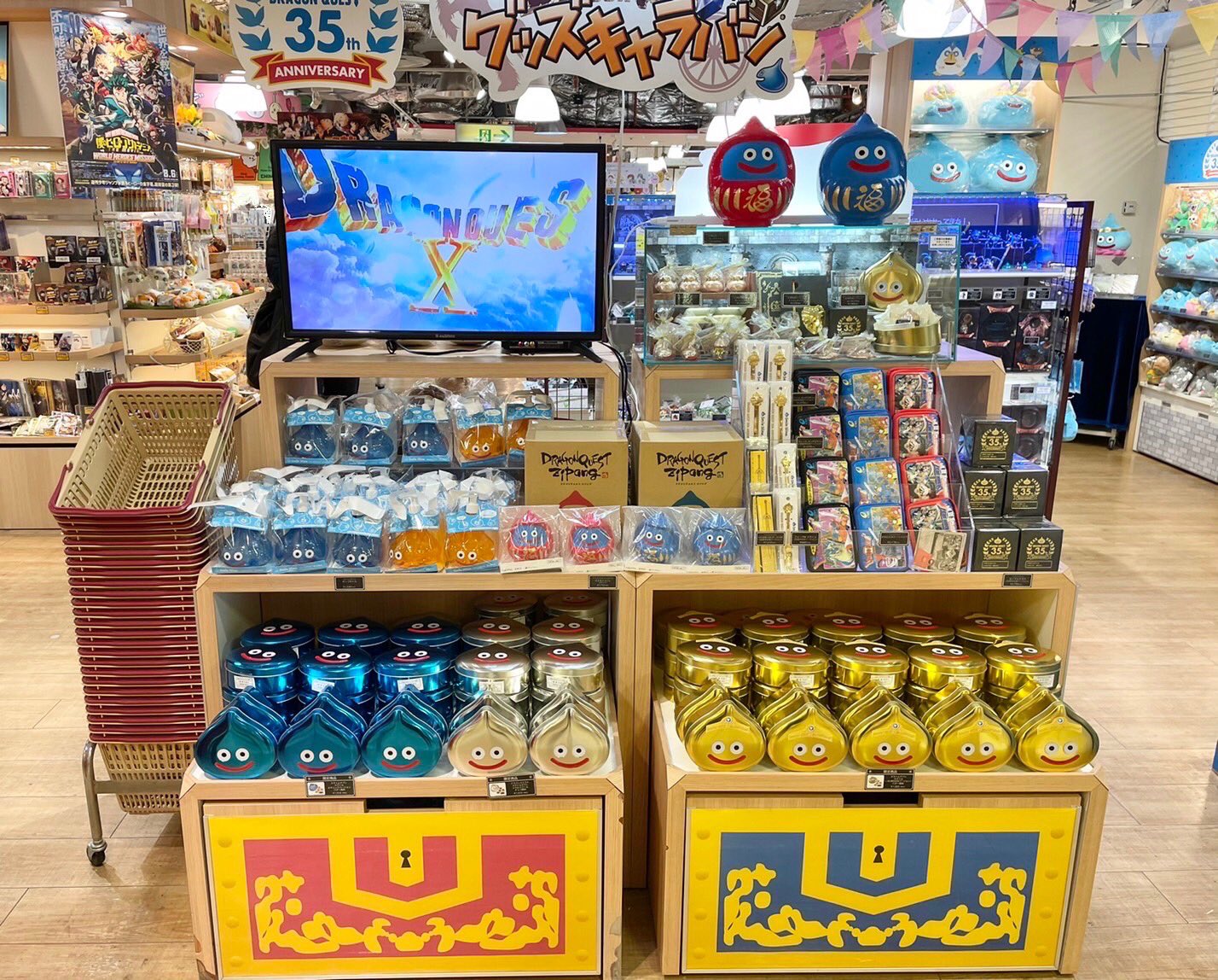 キデイランド大阪梅田店 公式 ドラゴンクエストグッズキャラバンが本日よりランキングスクエアにて開催スタート 35周年記念グッズを中心に商品多数展開しております 期間中 ドラゴンクエスト シリーズ関連商品を税込 2 000以上お買い上げで35周年