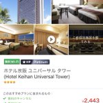 タフィーのツイート画像
