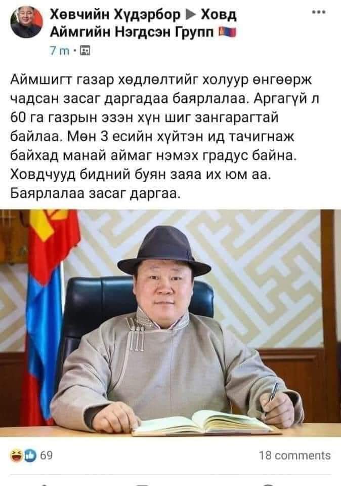 miigaasbntv's tweet photo. Ээ хайрхан😛😛 https://t.co/wRSsGYlTJW