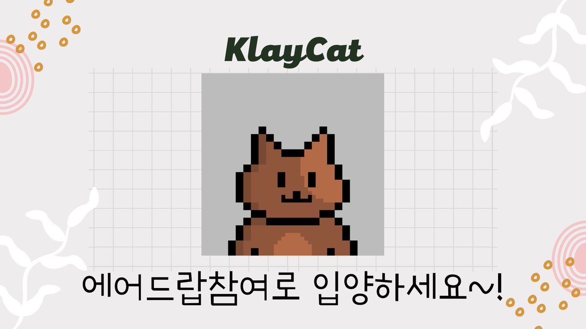 KlayCat tweet media