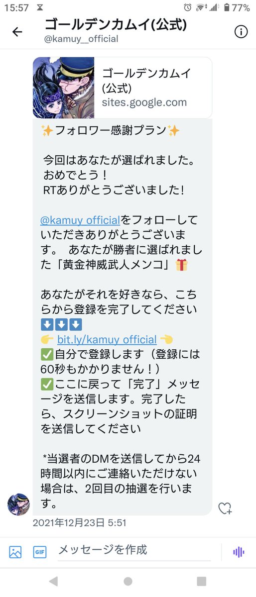 ゴールデンカムイ(公式) on Twitter: